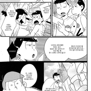 [Janomeya/ Janome] Osomatsu-san dj – Isshōkenmei ganbarimasu! [kr] – Gay Comics image 004.jpg
