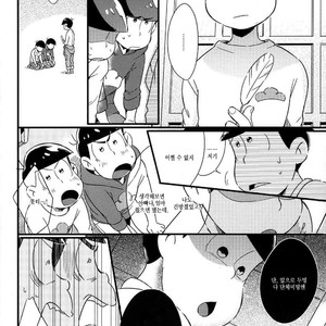 [Janomeya/ Janome] Osomatsu-san dj – Isshōkenmei ganbarimasu! [kr] – Gay Comics image 007.jpg