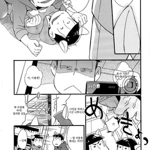 [Janomeya/ Janome] Osomatsu-san dj – Isshōkenmei ganbarimasu! [kr] – Gay Comics image 010.jpg