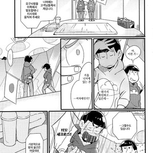 [Janomeya/ Janome] Osomatsu-san dj – Isshōkenmei ganbarimasu! [kr] – Gay Comics image 012.jpg