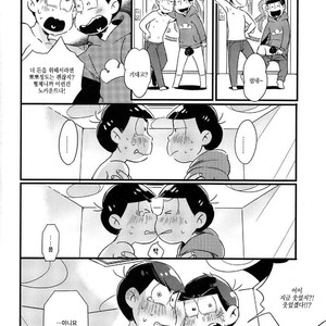 [Janomeya/ Janome] Osomatsu-san dj – Isshōkenmei ganbarimasu! [kr] – Gay Comics image 013.jpg