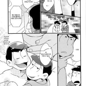 [Janomeya/ Janome] Osomatsu-san dj – Isshōkenmei ganbarimasu! [kr] – Gay Comics image 014.jpg