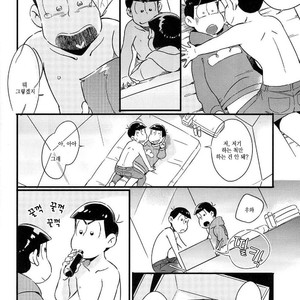 [Janomeya/ Janome] Osomatsu-san dj – Isshōkenmei ganbarimasu! [kr] – Gay Comics image 015.jpg