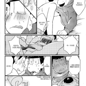 [Janomeya/ Janome] Osomatsu-san dj – Isshōkenmei ganbarimasu! [kr] – Gay Comics image 017.jpg