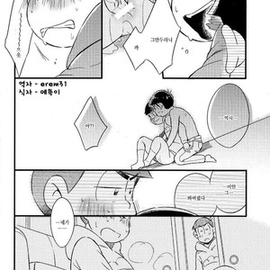 [Janomeya/ Janome] Osomatsu-san dj – Isshōkenmei ganbarimasu! [kr] – Gay Comics image 023.jpg