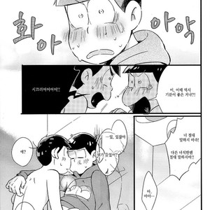 [Janomeya/ Janome] Osomatsu-san dj – Isshōkenmei ganbarimasu! [kr] – Gay Comics image 024.jpg