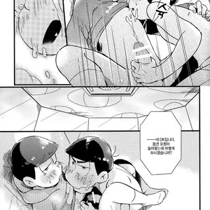 [Janomeya/ Janome] Osomatsu-san dj – Isshōkenmei ganbarimasu! [kr] – Gay Comics image 026.jpg
