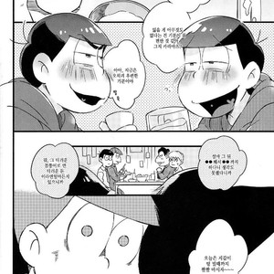 [Janomeya/ Janome] Osomatsu-san dj – Isshōkenmei ganbarimasu! [kr] – Gay Comics image 027.jpg