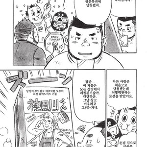 [Inu Yoshi] Kandagawa-kun [kr] – Gay Comics image 004.jpg