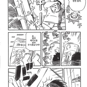 [Inu Yoshi] Kandagawa-kun [kr] – Gay Comics image 005.jpg