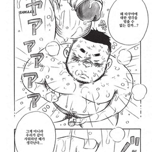 [Inu Yoshi] Kandagawa-kun [kr] – Gay Comics image 011.jpg