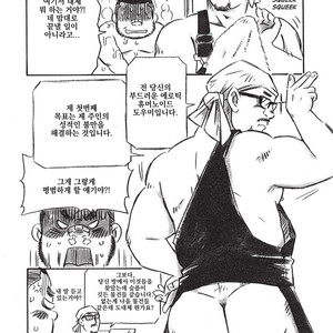 [Inu Yoshi] Kandagawa-kun [kr] – Gay Comics image 017.jpg