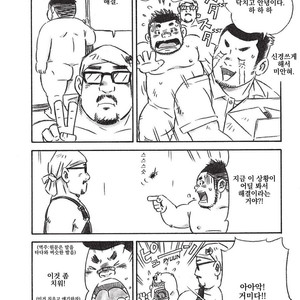 [Inu Yoshi] Kandagawa-kun [kr] – Gay Comics image 019.jpg