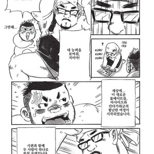 [Inu Yoshi] Kandagawa-kun [kr] – Gay Comics image 020.jpg