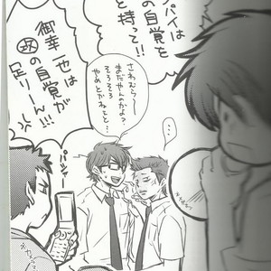 [Hangout (Mogumogu)] Suki na no Kirai na no – Daiya no A dj [JP] – Gay Comics