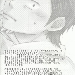 [Hangout (Mogumogu)] Suki na no Kirai na no – Daiya no A dj [JP] – Gay Comics image 002.jpg