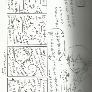 [Hangout (Mogumogu)] Suki na no Kirai na no – Daiya no A dj [JP] – Gay Comics image 003.jpg