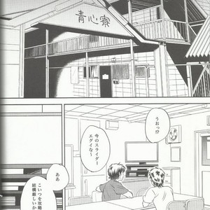 [Hangout (Mogumogu)] Suki na no Kirai na no – Daiya no A dj [JP] – Gay Comics image 004.jpg