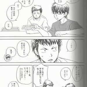 [Hangout (Mogumogu)] Suki na no Kirai na no – Daiya no A dj [JP] – Gay Comics image 005.jpg