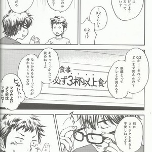 [Hangout (Mogumogu)] Suki na no Kirai na no – Daiya no A dj [JP] – Gay Comics image 006.jpg