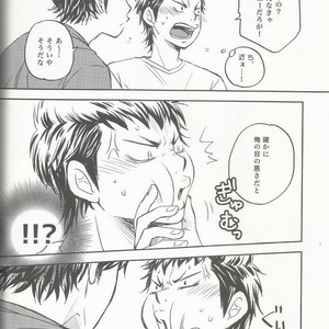 [Hangout (Mogumogu)] Suki na no Kirai na no – Daiya no A dj [JP] – Gay Comics image 008.jpg