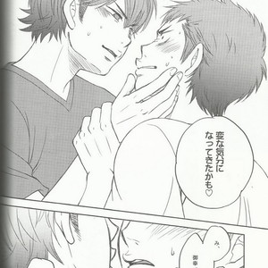 [Hangout (Mogumogu)] Suki na no Kirai na no – Daiya no A dj [JP] – Gay Comics image 010.jpg