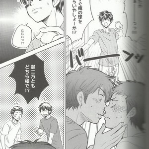 [Hangout (Mogumogu)] Suki na no Kirai na no – Daiya no A dj [JP] – Gay Comics image 011.jpg