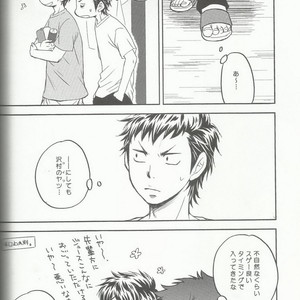 [Hangout (Mogumogu)] Suki na no Kirai na no – Daiya no A dj [JP] – Gay Comics image 012.jpg