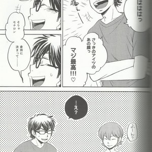 [Hangout (Mogumogu)] Suki na no Kirai na no – Daiya no A dj [JP] – Gay Comics image 015.jpg