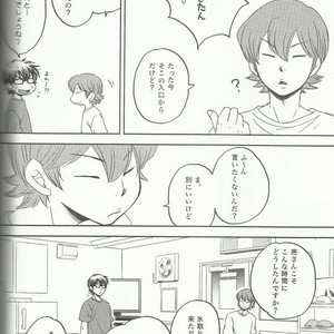 [Hangout (Mogumogu)] Suki na no Kirai na no – Daiya no A dj [JP] – Gay Comics image 016.jpg