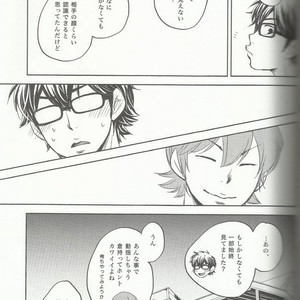 [Hangout (Mogumogu)] Suki na no Kirai na no – Daiya no A dj [JP] – Gay Comics image 017.jpg