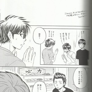 [Hangout (Mogumogu)] Suki na no Kirai na no – Daiya no A dj [JP] – Gay Comics image 019.jpg