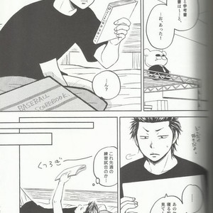 [Hangout (Mogumogu)] Suki na no Kirai na no – Daiya no A dj [JP] – Gay Comics image 021.jpg