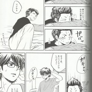 [Hangout (Mogumogu)] Suki na no Kirai na no – Daiya no A dj [JP] – Gay Comics image 023.jpg