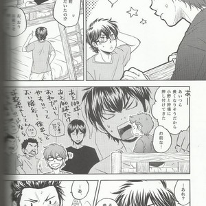 [Hangout (Mogumogu)] Suki na no Kirai na no – Daiya no A dj [JP] – Gay Comics image 024.jpg