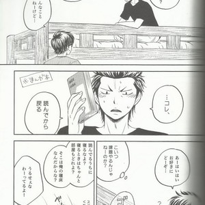 [Hangout (Mogumogu)] Suki na no Kirai na no – Daiya no A dj [JP] – Gay Comics image 025.jpg