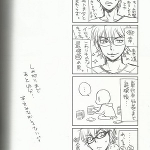 [Hangout (Mogumogu)] Suki na no Kirai na no – Daiya no A dj [JP] – Gay Comics image 028.jpg