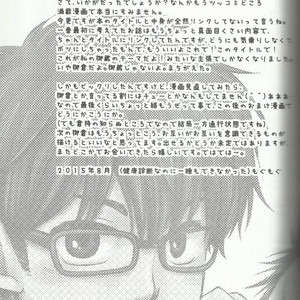 [Hangout (Mogumogu)] Suki na no Kirai na no – Daiya no A dj [JP] – Gay Comics image 029.jpg