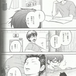 [Hangout (Mogumogu)] Suki na no Kirai na no – Daiya no A dj [JP] – Gay Comics image 030.jpg