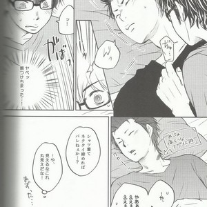 [Hangout (Mogumogu)] Suki na no Kirai na no – Daiya no A dj [JP] – Gay Comics image 032.jpg