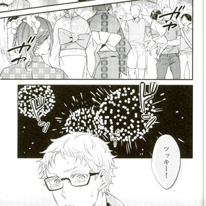 [MICROMACRO (YAMADA Sakurako)] Natsumatsuri – Haikyuu!! dj [JP] – Gay Comics