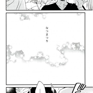 [MICROMACRO (YAMADA Sakurako)] Natsumatsuri – Haikyuu!! dj [JP] – Gay Comics image 002.jpg