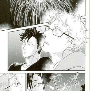 [MICROMACRO (YAMADA Sakurako)] Natsumatsuri – Haikyuu!! dj [JP] – Gay Comics image 005.jpg