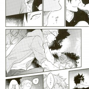 [MICROMACRO (YAMADA Sakurako)] Natsumatsuri – Haikyuu!! dj [JP] – Gay Comics image 006.jpg