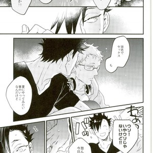 [MICROMACRO (YAMADA Sakurako)] Natsumatsuri – Haikyuu!! dj [JP] – Gay Comics image 007.jpg
