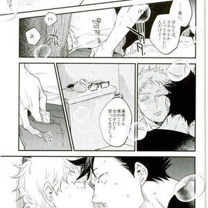 [MICROMACRO (YAMADA Sakurako)] Natsumatsuri – Haikyuu!! dj [JP] – Gay Comics image 009.jpg