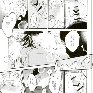 [MICROMACRO (YAMADA Sakurako)] Natsumatsuri – Haikyuu!! dj [JP] – Gay Comics image 013.jpg