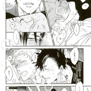 [MICROMACRO (YAMADA Sakurako)] Natsumatsuri – Haikyuu!! dj [JP] – Gay Comics image 014.jpg
