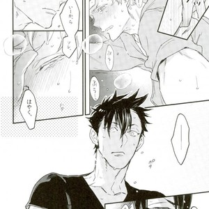 [MICROMACRO (YAMADA Sakurako)] Natsumatsuri – Haikyuu!! dj [JP] – Gay Comics image 016.jpg