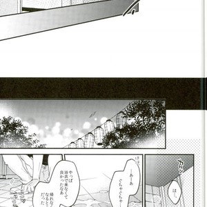 [MICROMACRO (YAMADA Sakurako)] Natsumatsuri – Haikyuu!! dj [JP] – Gay Comics image 017.jpg